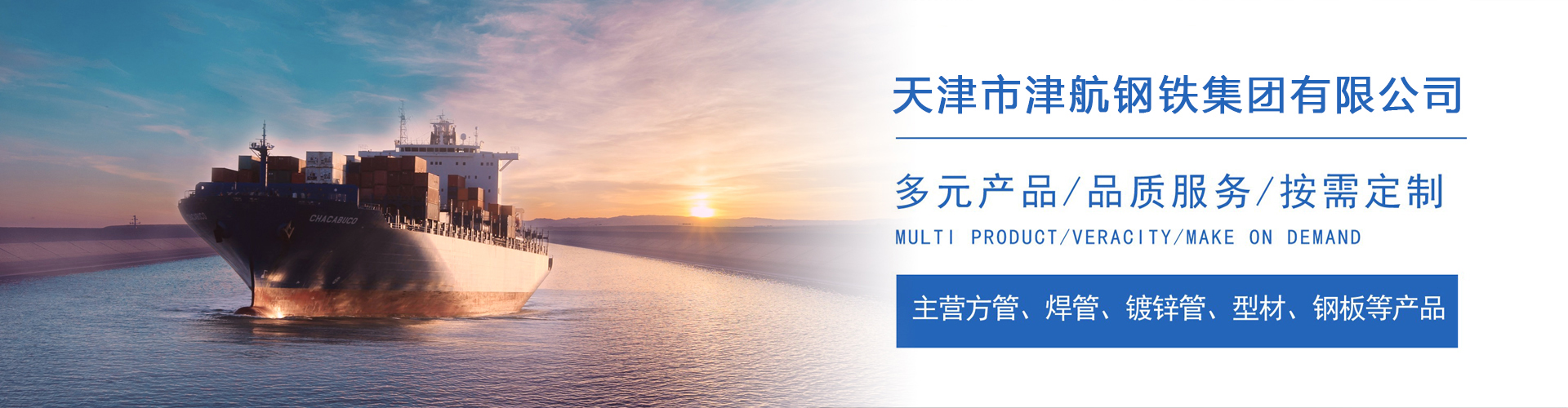 新安关于我们